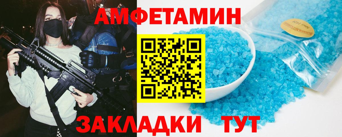 Апатиты  Amphetamine 98%  АМФ  Вход с VPN 
