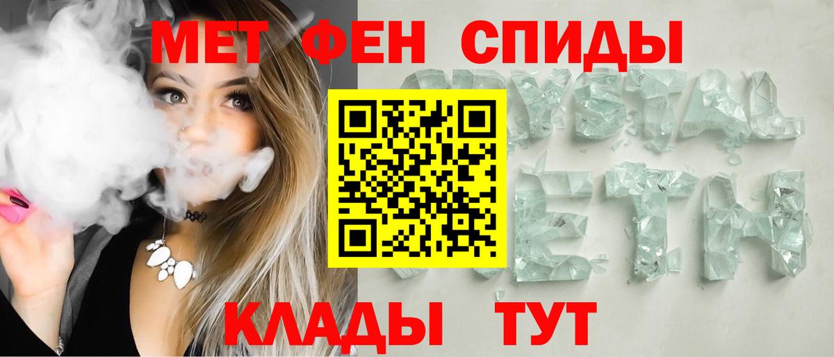 АМФ Premium Апатиты