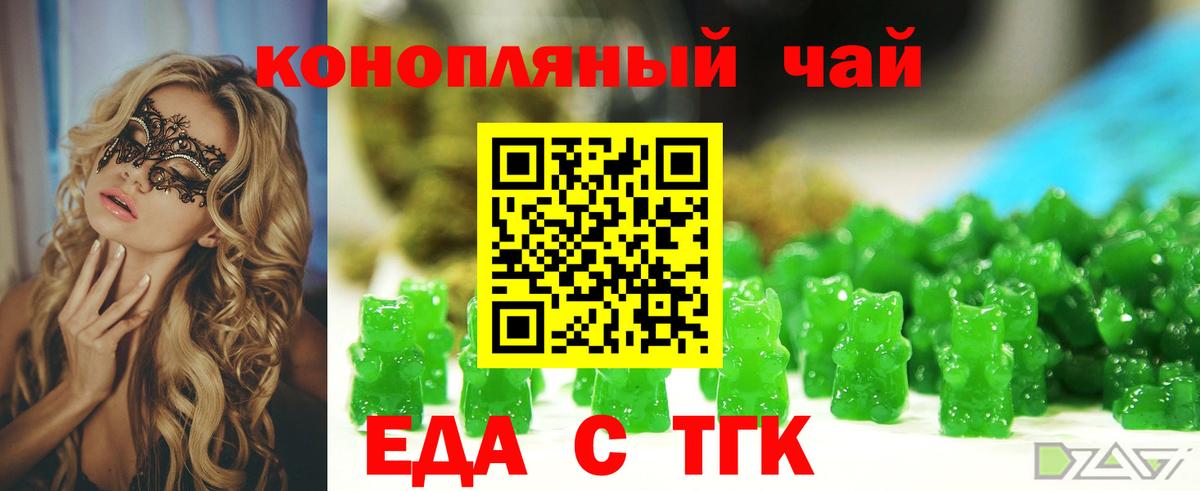 Canna-Cookies марихуана Апатиты