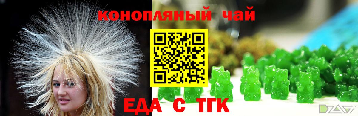 Canna-Cookies марихуана  Вход с VPN  Апатиты 