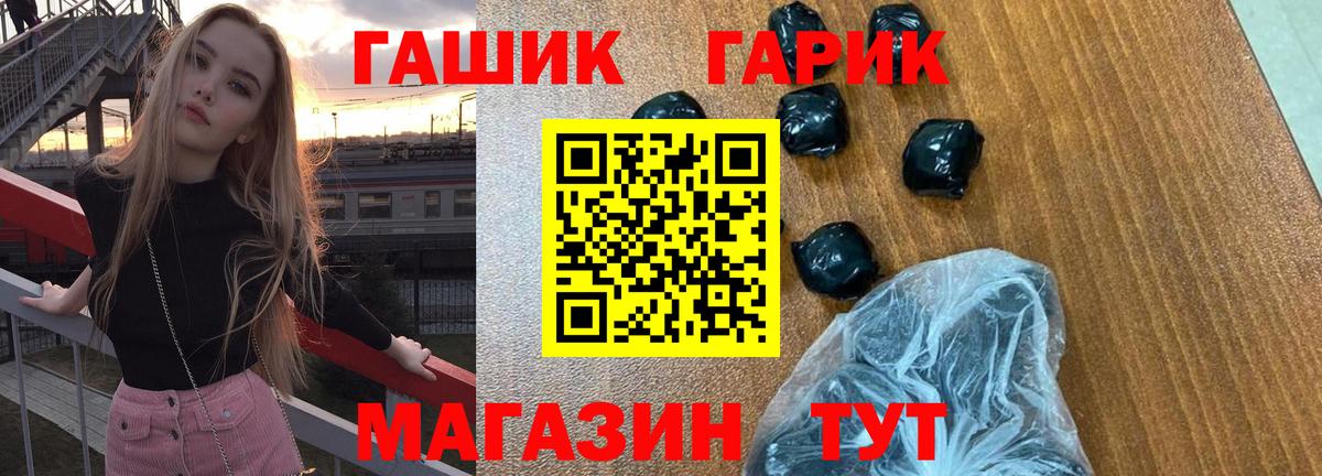 ГАШИШ убойный  Вход с VPN  ГАШИШ AMNESIA HAZE  Апатиты 