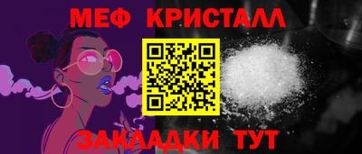 apvp Абакан