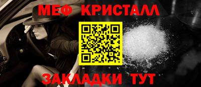 MESCALINE Абинск