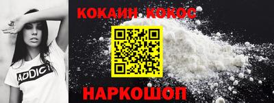 MESCALINE Абинск
