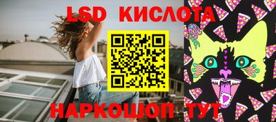 MESCALINE Абинск