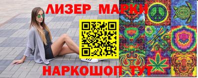 MESCALINE Абинск
