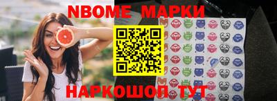 MESCALINE Абинск
