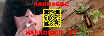 MESCALINE Абинск