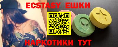 MESCALINE Абинск