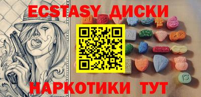 apvp Абакан
