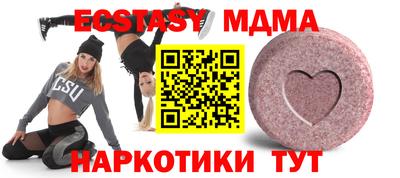 apvp Абакан