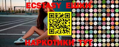 MESCALINE Абинск