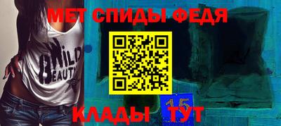 apvp Абакан