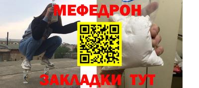 MESCALINE Абинск