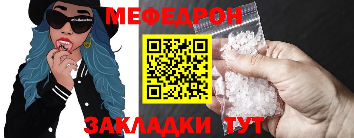 Кокаин  Вейп ТГК  Вход с VPN  A-PVP СОЛЬ кристаллы  Меф МЯУ МЯУ   Апатиты  МДМА  Бошки Шишки 