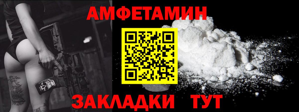 Апатиты  Метамфетамин мет  Вход с VPN 