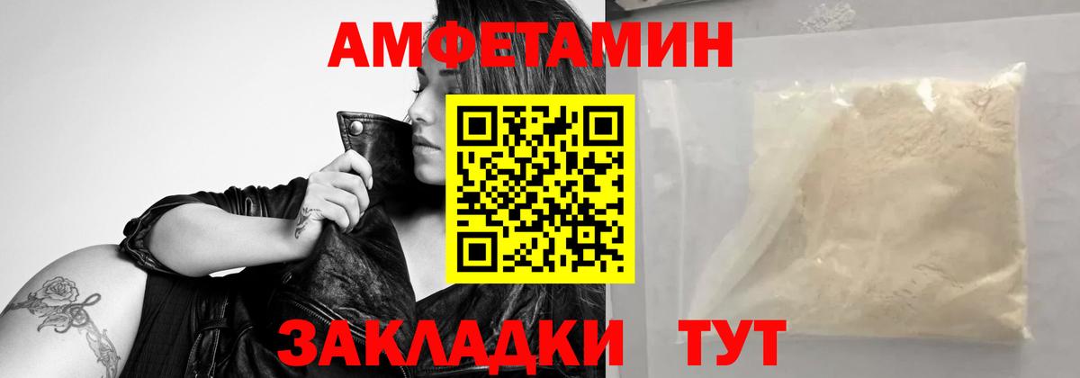 МЕТАМФЕТАМИН витя Апатиты