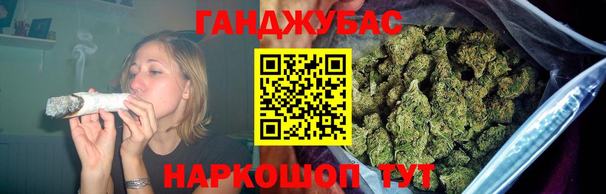 Конопля семена Апатиты