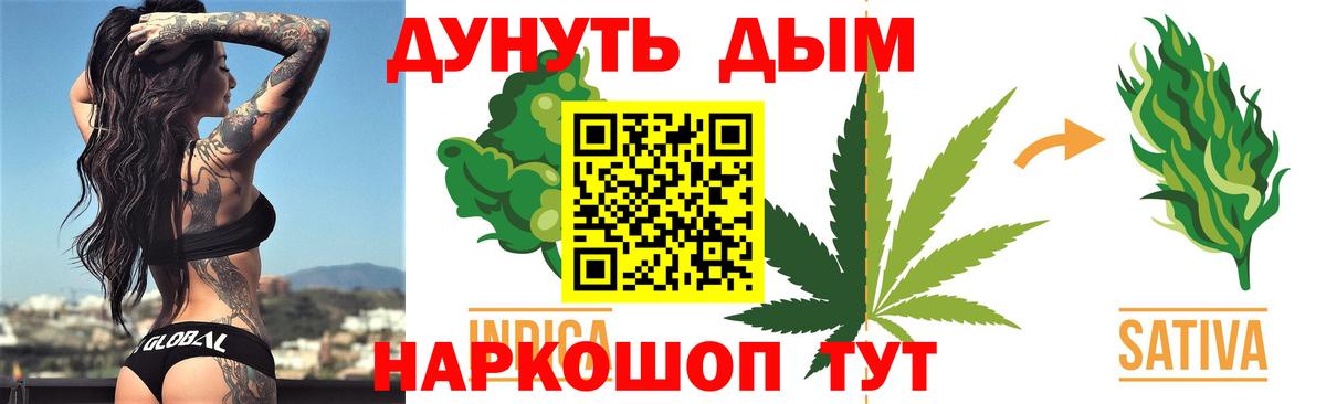 Апатиты  Канабис семена  Бошки Шишки гибрид  Вход с VPN 